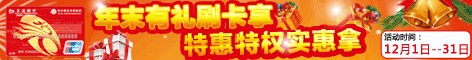 中国深圳网