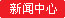 中国深圳网
